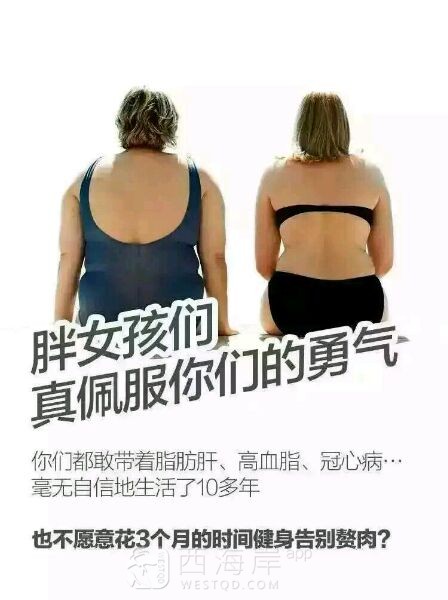 [美容健身]黄岛区麦凯乐商场五楼英豪斯健身招募创始会员名额200名