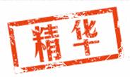 [生活杂谈]中药安全补肾，从3分钟→1小时，尽显男人本色3