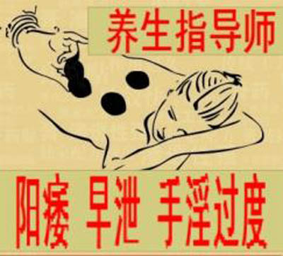 [生活杂谈]中药安全补肾，从3分钟→1小时，尽显男人本色3