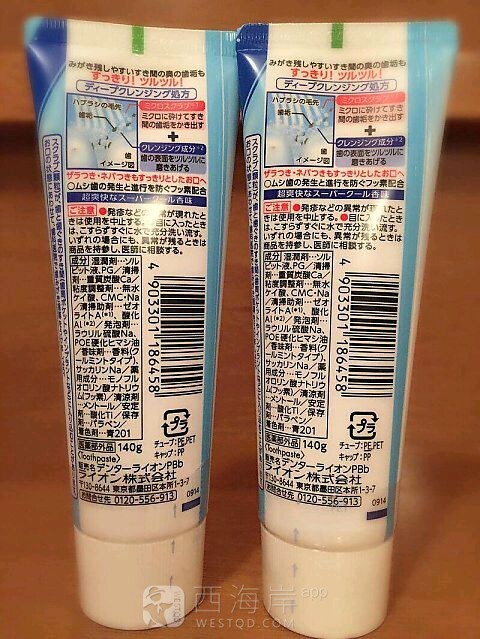 有没有买这个牙膏的，日本的，有