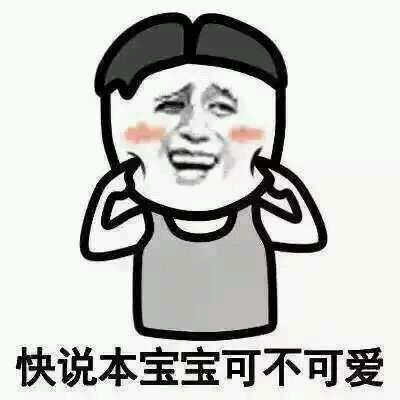 特困户申请！