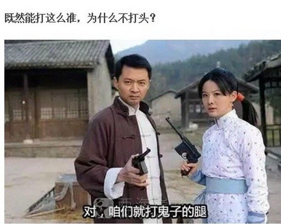 抗日神剧神图！！