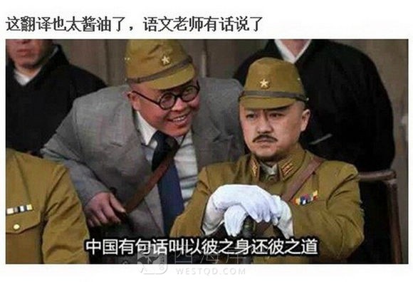 抗日神剧神图！！