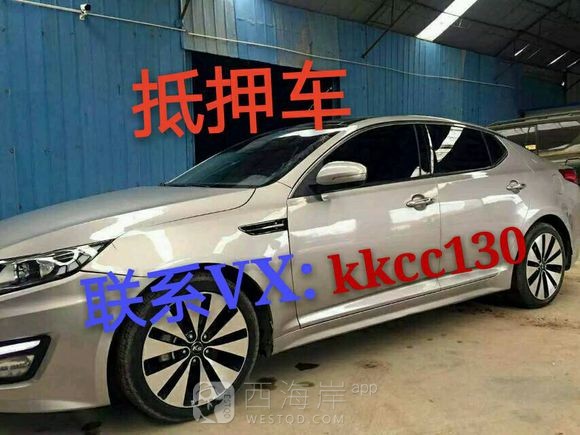 出售斯柯达轿车一辆