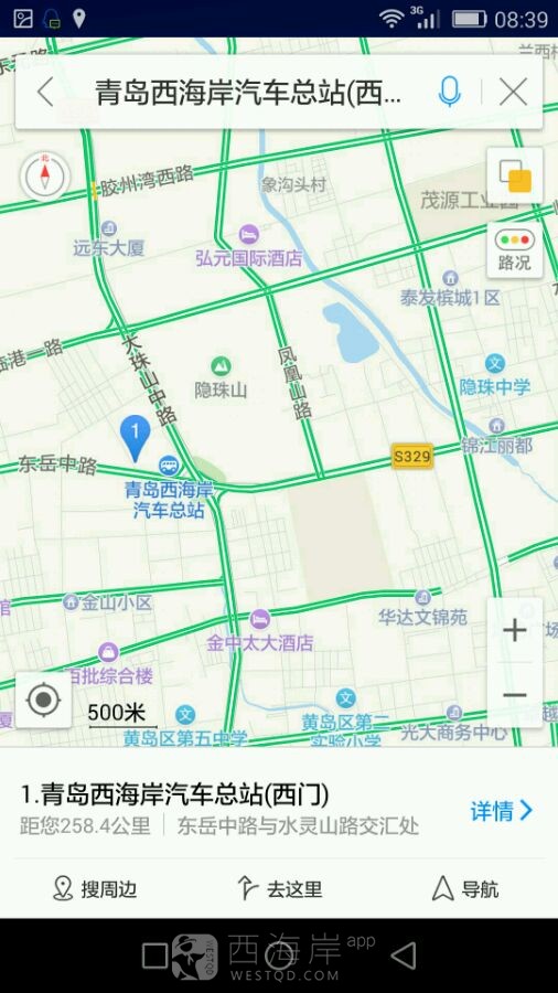 [生活杂谈]求助黄岛的朋友们，