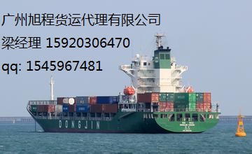 [人在职场]佛山到胶州海运公司