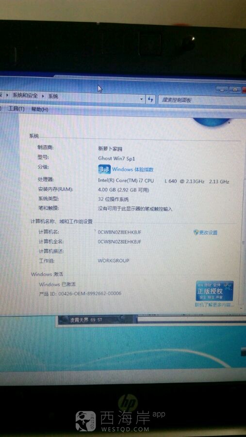 [生活杂谈]看看着电脑怎么样   看好带走吧