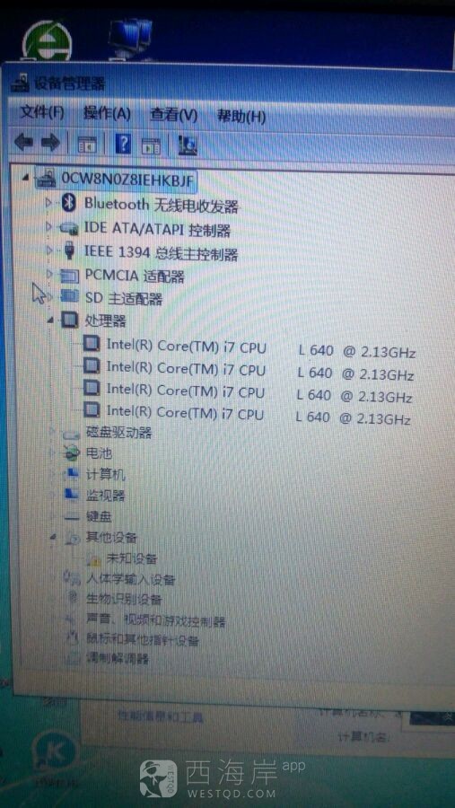 [生活杂谈]看看着电脑怎么样   看好带走吧