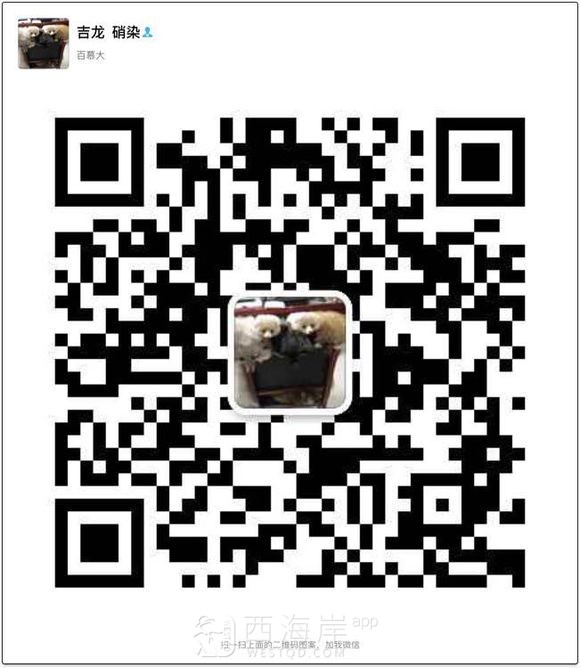 求教各位乡亲父老。