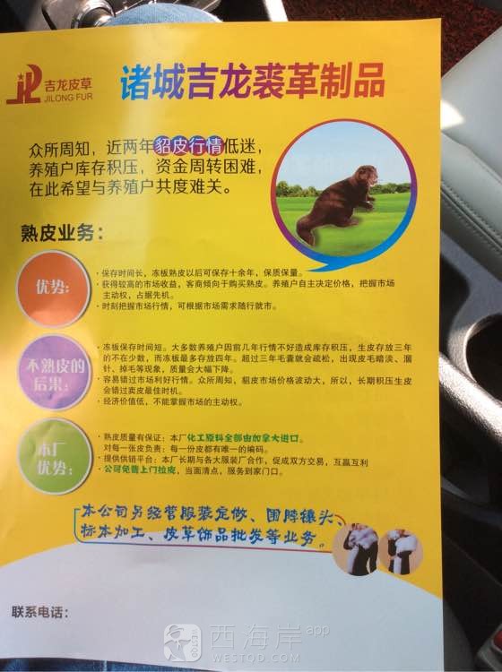 求教各位乡亲父老。