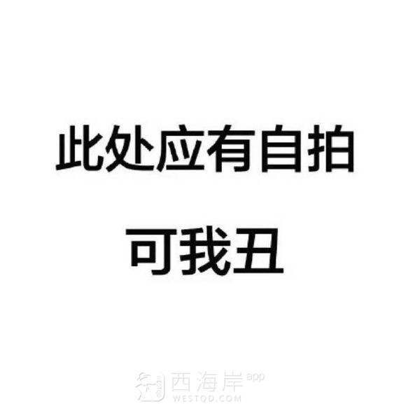 [美食天地]万能的吧友呀～哪里可以自己制作生日蛋糕呢?