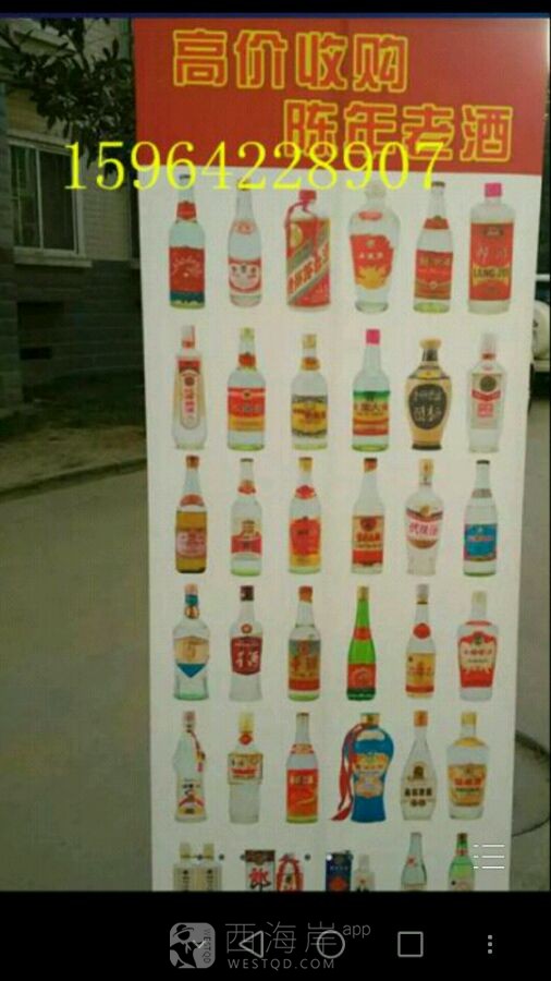 我有钱，谁有酒，