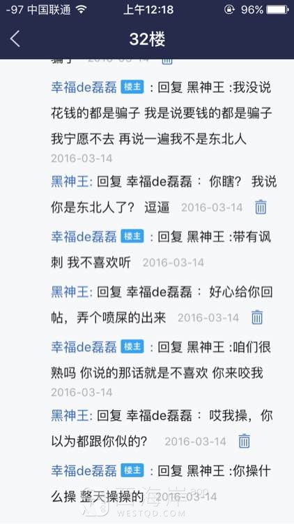 贴吧来了个不明生物，