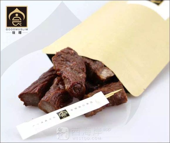 [生活杂谈]清真佳穆牛肉干