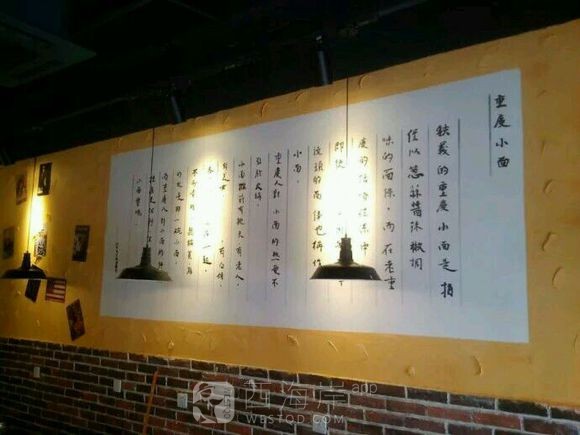 这个东西挺新鲜的