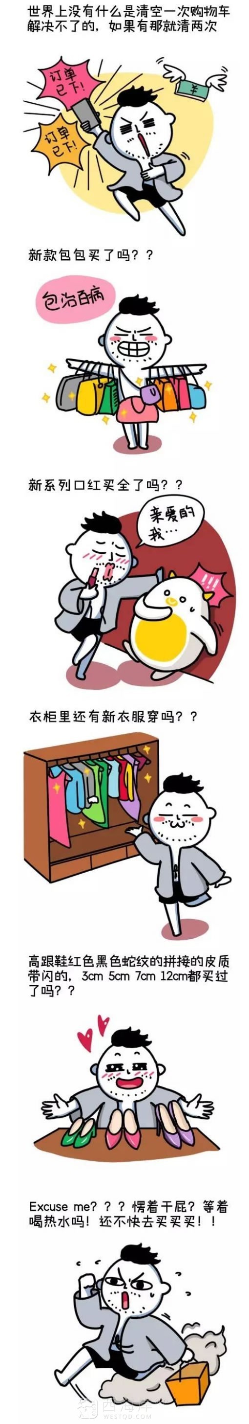 [同城交友]【男生必备】女朋友生气了怎么哄？