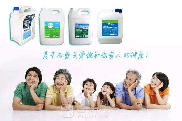 [生活杂谈]车用尿素