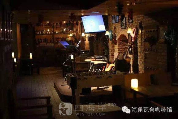 [生活杂谈]黄岛第一个民谣酒吧