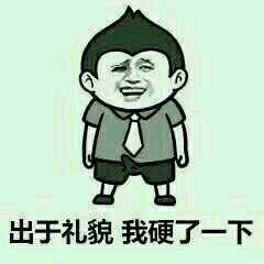 首保需要带什么东西