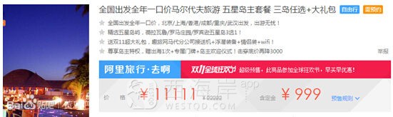 [旅游摄影]我要有1万元就满足这些念头