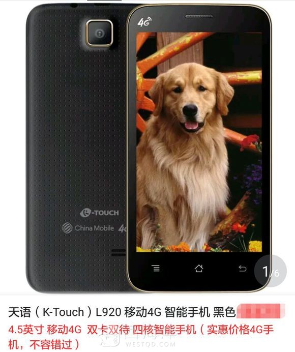 [生活杂谈]本人在黄岛区台头村求购一部二手