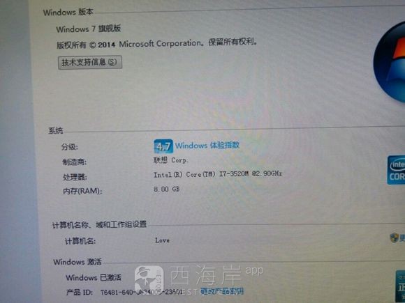 低价出售一台联想笔记本电脑，飙泪大甩卖……