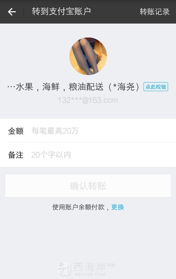 鸡西孙海尧，坑蒙拐骗，滚出黄岛，滚出山东！