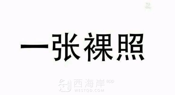 来自外地人的求助！点！