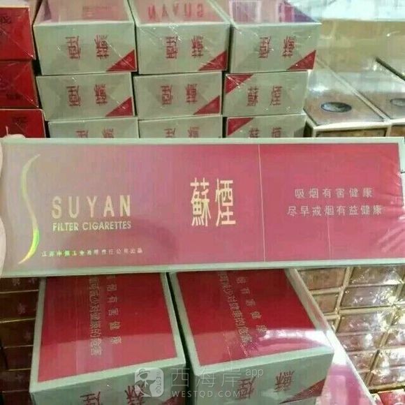 走私货，想要的联系我