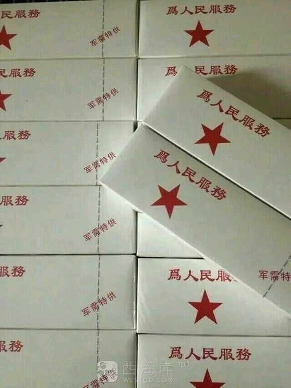 走私货，想要的联系我