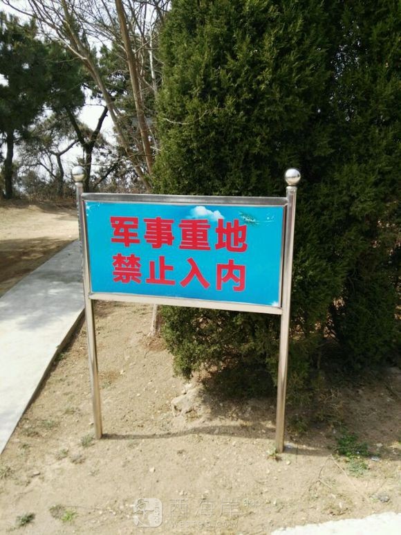 贴吧抢楼赢的票，琅琊台半日游