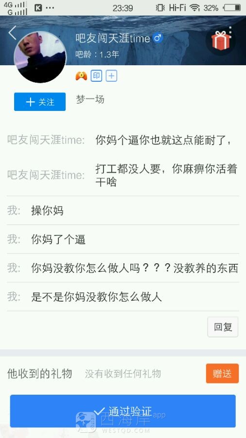 @黄岛吧小编