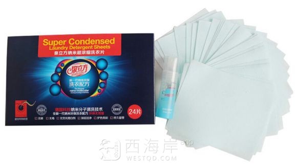 闲暇了多一份收入