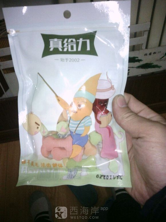 自己家养的狗狗有喜欢的吗？