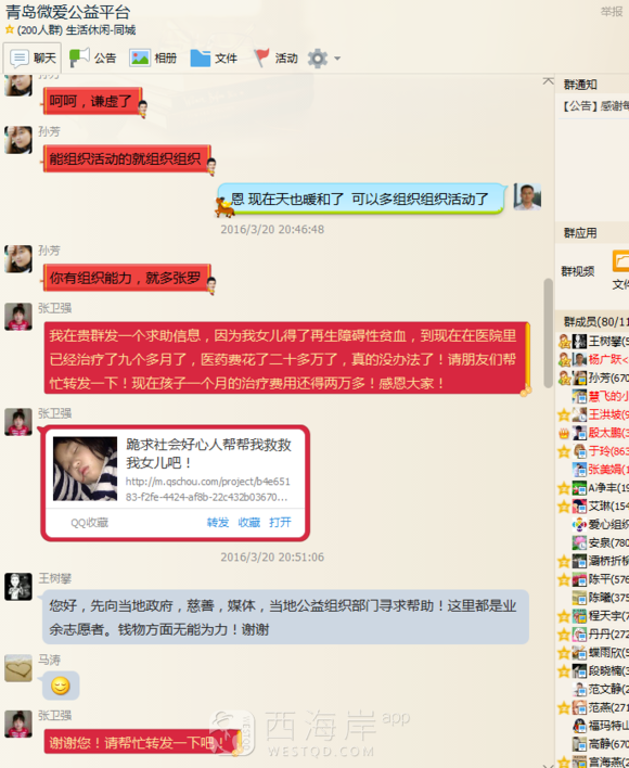 好心人帮帮我，救救我女儿吧！【代发】