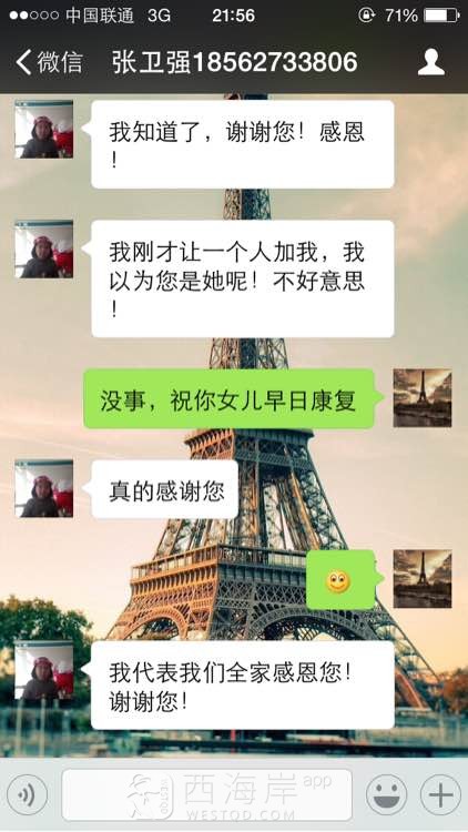 好心人帮帮我，救救我女儿吧！【代发】