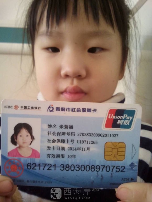 好心人帮帮我，救救我女儿吧！【代发】