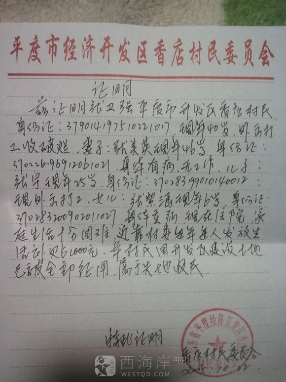 好心人帮帮我，救救我女儿吧！【代发】