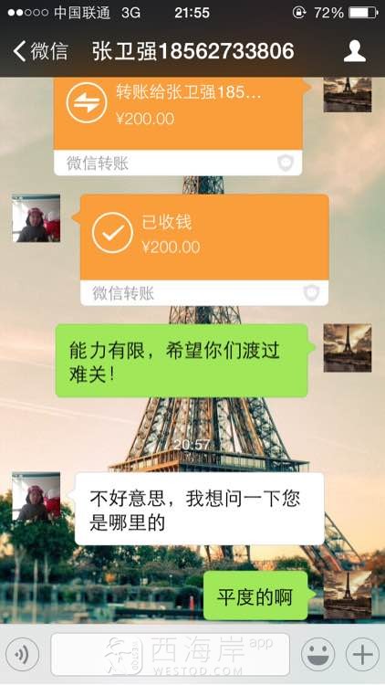 好心人帮帮我，救救我女儿吧！【代发】