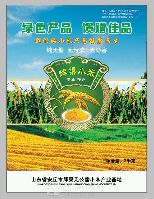 我是开发区万事通！有什么需要跟帖留言！有问必答！