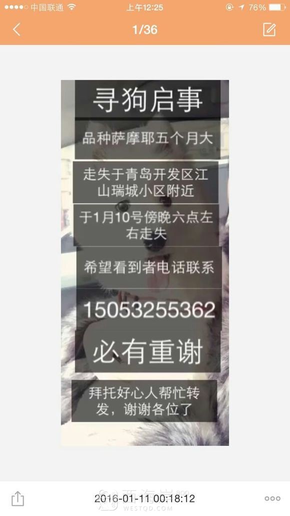 我是开发区万事通！有什么需要跟帖留言！有问必答！