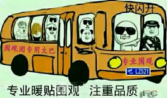 转让本周五的电影票2张！