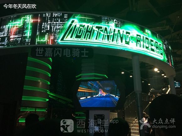 游青岛华润万象城世嘉都市乐园头文字D攻略分享