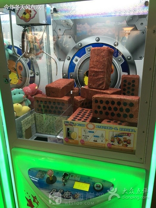 游青岛华润万象城世嘉都市乐园头文字D攻略分享