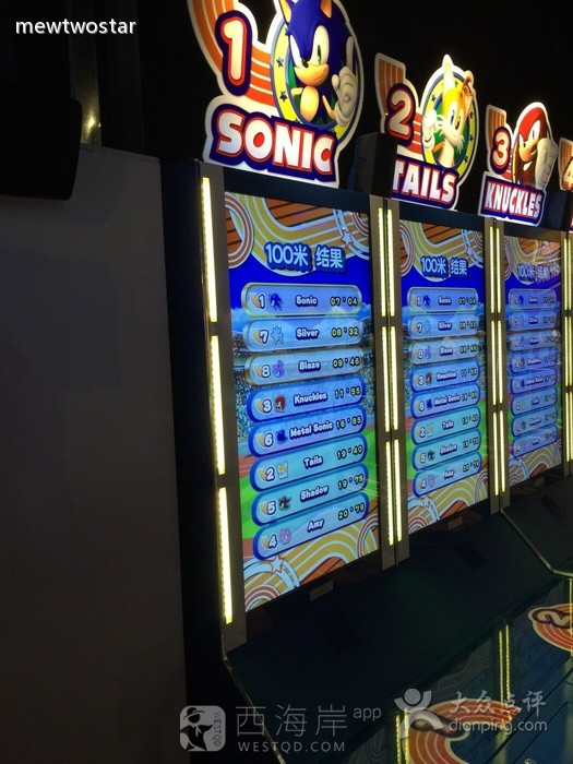 游青岛华润万象城世嘉都市乐园头文字D攻略分享