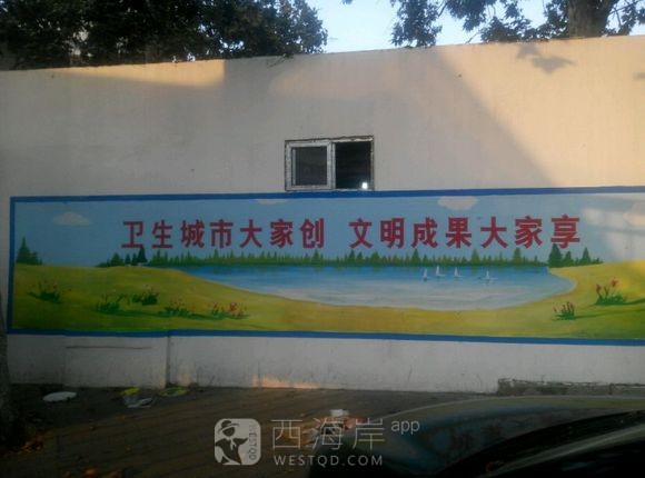 墙体彩绘，让品味变得与众不同！
