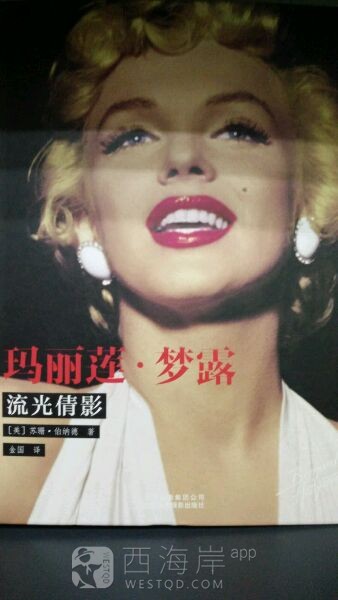 我在黄岛，你们在哪啊？