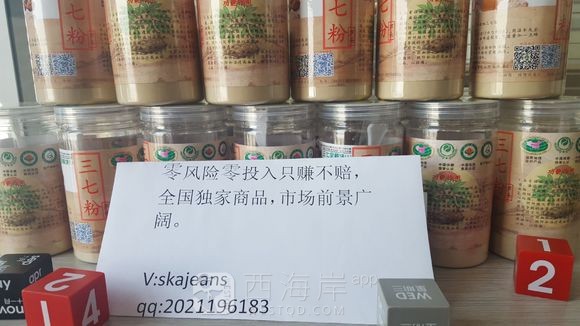 怎么样才能把钱赔掉呢？？