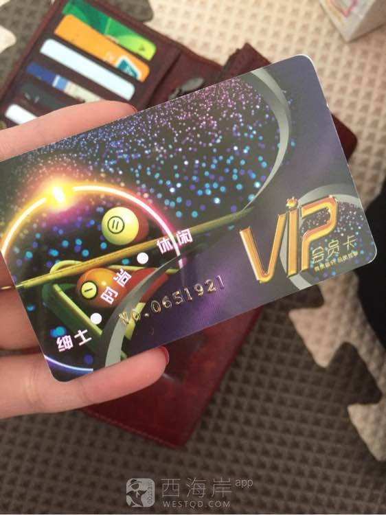 北下庄台球厅会员卡转让