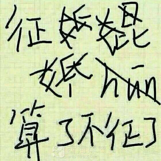 刚来黄岛半个月，工作一周了好不习惯。。。。